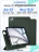 Чехол книжка для iPad Air 13" M2 / Pro 12,9" (3,4,5,6 gen) Gurdini Milano Series Pine Green