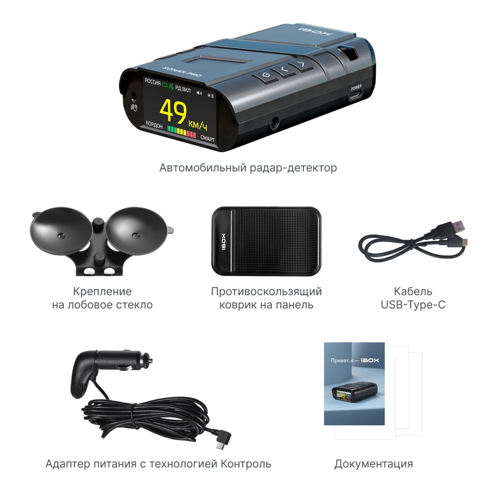 iBOX Sonar PRO LaserVision Signature Cloud