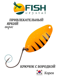 Блесна Fish Crystal TOMI 24 мм 2.5 г на форель цвет 122