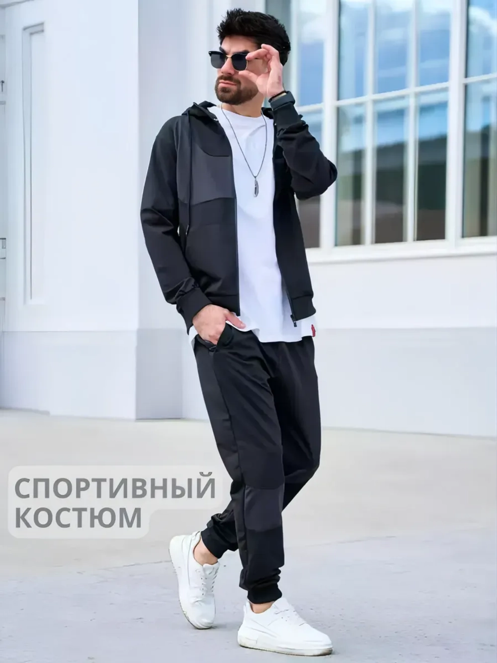 Спортивный костюм на молнии с капюшоном