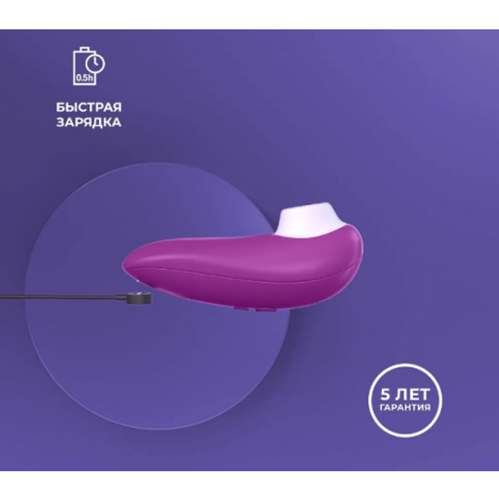 Бесконтактный клиторальный стимулятор Womanizer Starlet 3 фиолетовый