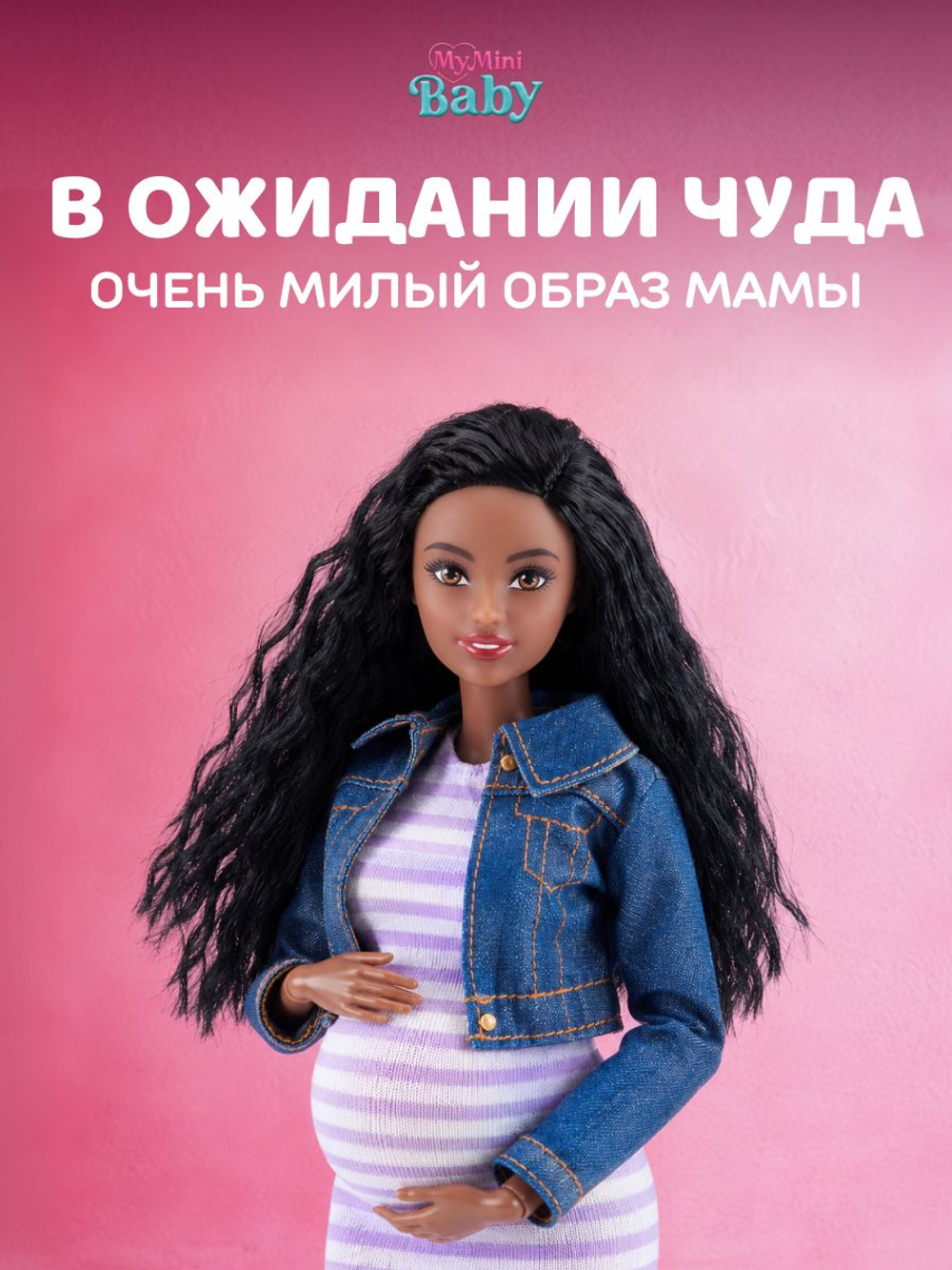 Игровой набор шар-сюрприз ZURU ITTY BITTY PRETTYS Angel High игрушки для девочек, 9716SQ1