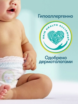 Трусики-подгузники Pampers Pants 6 136шт