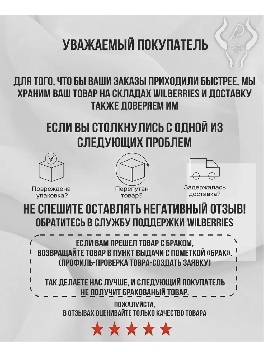 Work Book BARBARA (белый)