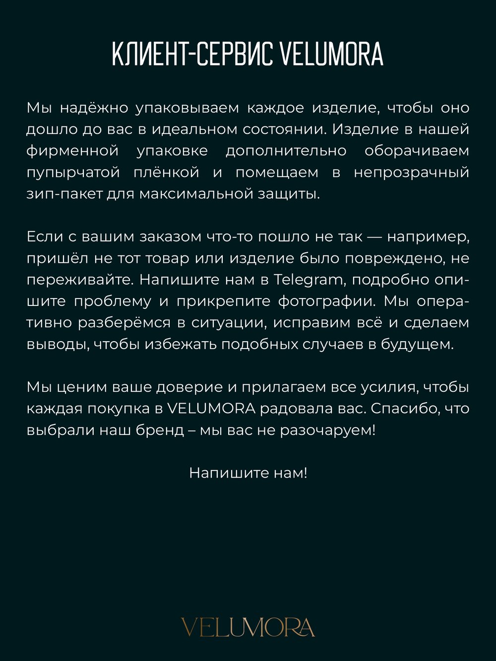 Янтарные бусы для детей