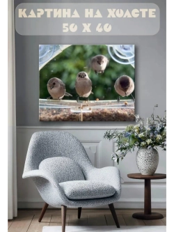 Картина на стену 40 X 50 Птицы