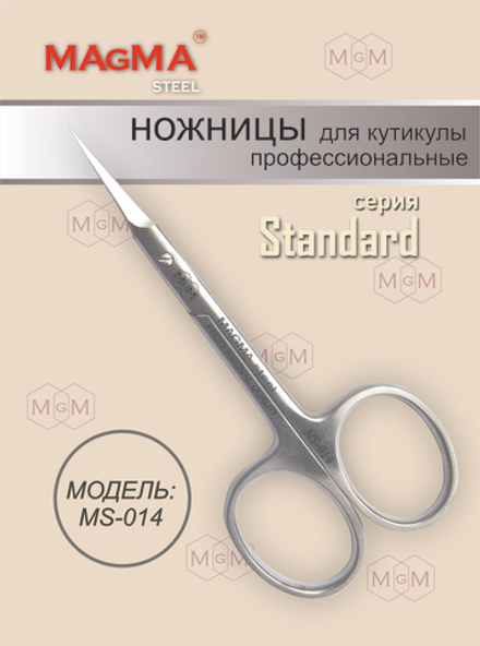 Ножницы MS-014