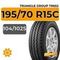 Грузовые шины 195/70 R15C