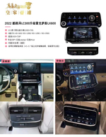 Установочный комплект для TOYOTA Land Cruiser 300 2021+ low  KUBERG KP-T1218
