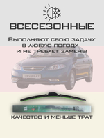 Щетки стеклоочистителя HUOYE Y8 550/475 мм на Chevrolet Lacetti | Hook/J-Hook