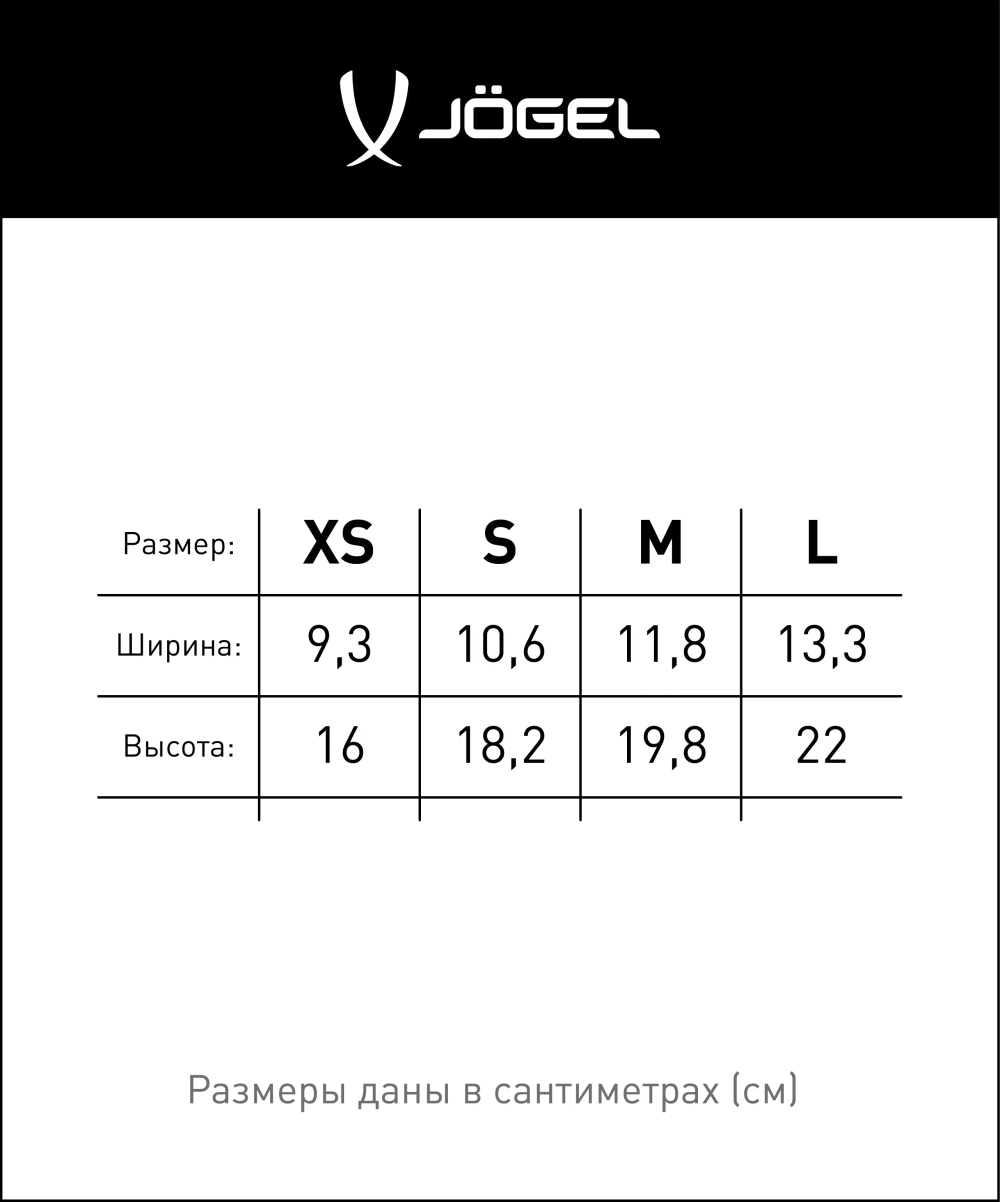 Щитки футбольные Jogel JA-201