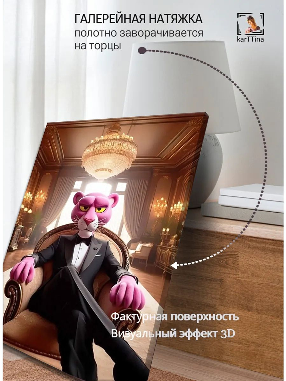 Картина "Соник из гетто", на стену 50х70см 1шт.