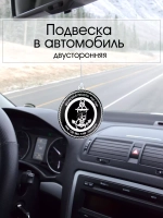 Подвеска в машину - Морская пехота