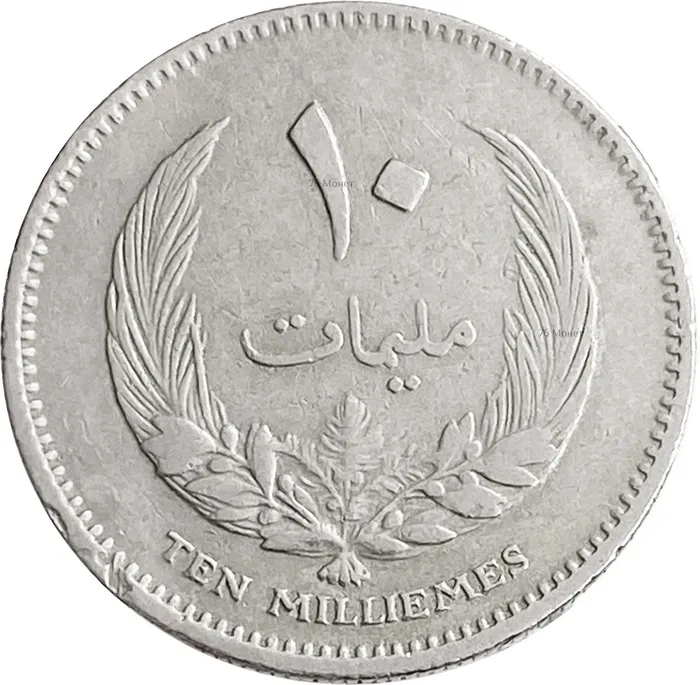 10 миллим 1965 Ливия 10 миллим 1965 Ливия