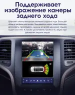 Магнитола для Jeep Grand Cherokee WK2 2013-2022 - Teyes TPRO 2 монитор 9.7" QLED в стиле "Тесла" на Android 10, Быстрая, 4G SIM-слот