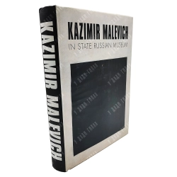 Казимир Малевич в Русском музее/ Kazimir Malevich in the Russian museum...2000