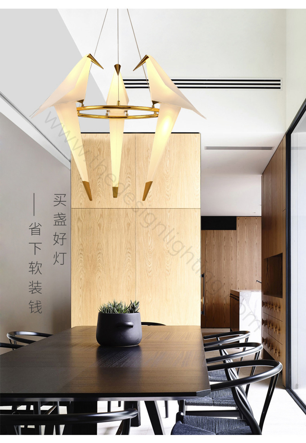 Pendant design lamp  PERCH by Moooi (6 lampshades)
