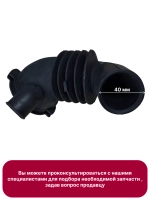Патрубок сливной стиральной машины LG 4738EN2003A ((4738ER2007A)) 4738EN2003A
