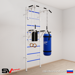 Шведская стенка Sv Sport 5713 (Турник стандарт/Брусья/Кольца/Цепь/Мешок 30кг)