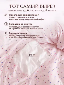Постельное белье 2 сп пододеяльник 175х215 с ромбом перкаль