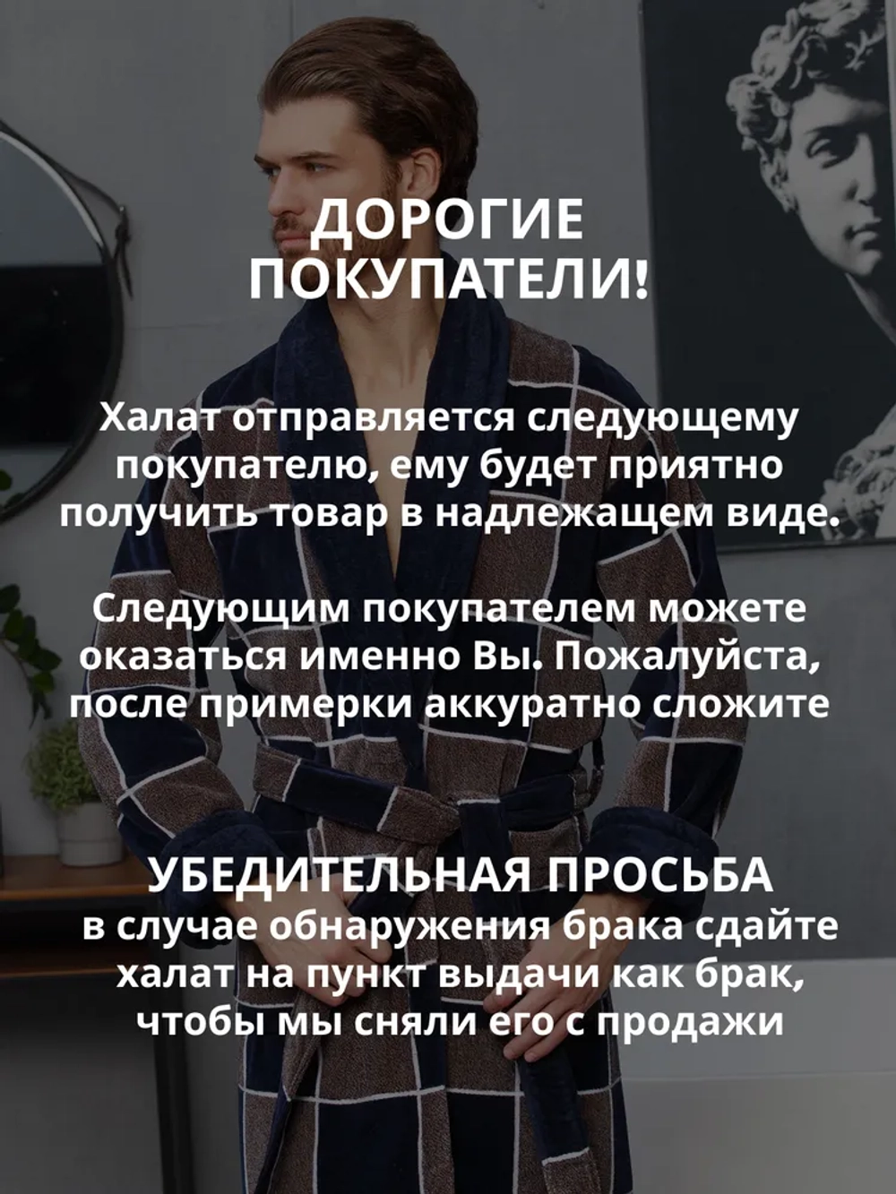 Махровый мужской халат