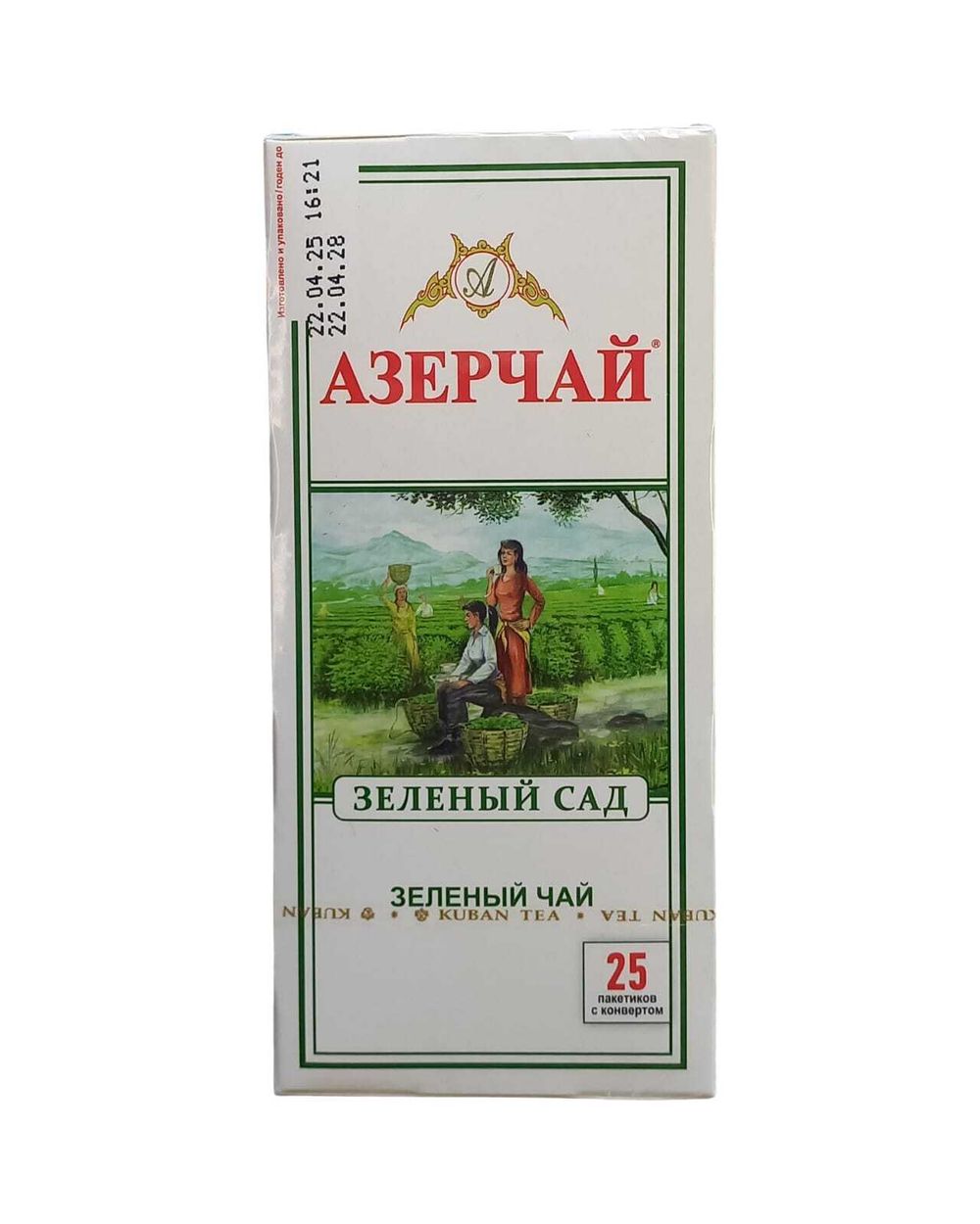 Азерчай зеленый 25пак