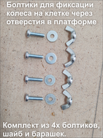 Беговое колесо для грызуна 30см