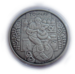 Украина 10 гривен 2010 Гончар Народное ремесло СЕРЕБРО