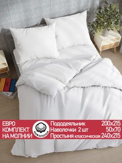 Постельное белье поплин Сказка "Беляночка" евро Наволочка 50х70 см 2 шт Простынь 240x215 см Пододеяльник 200x215 см