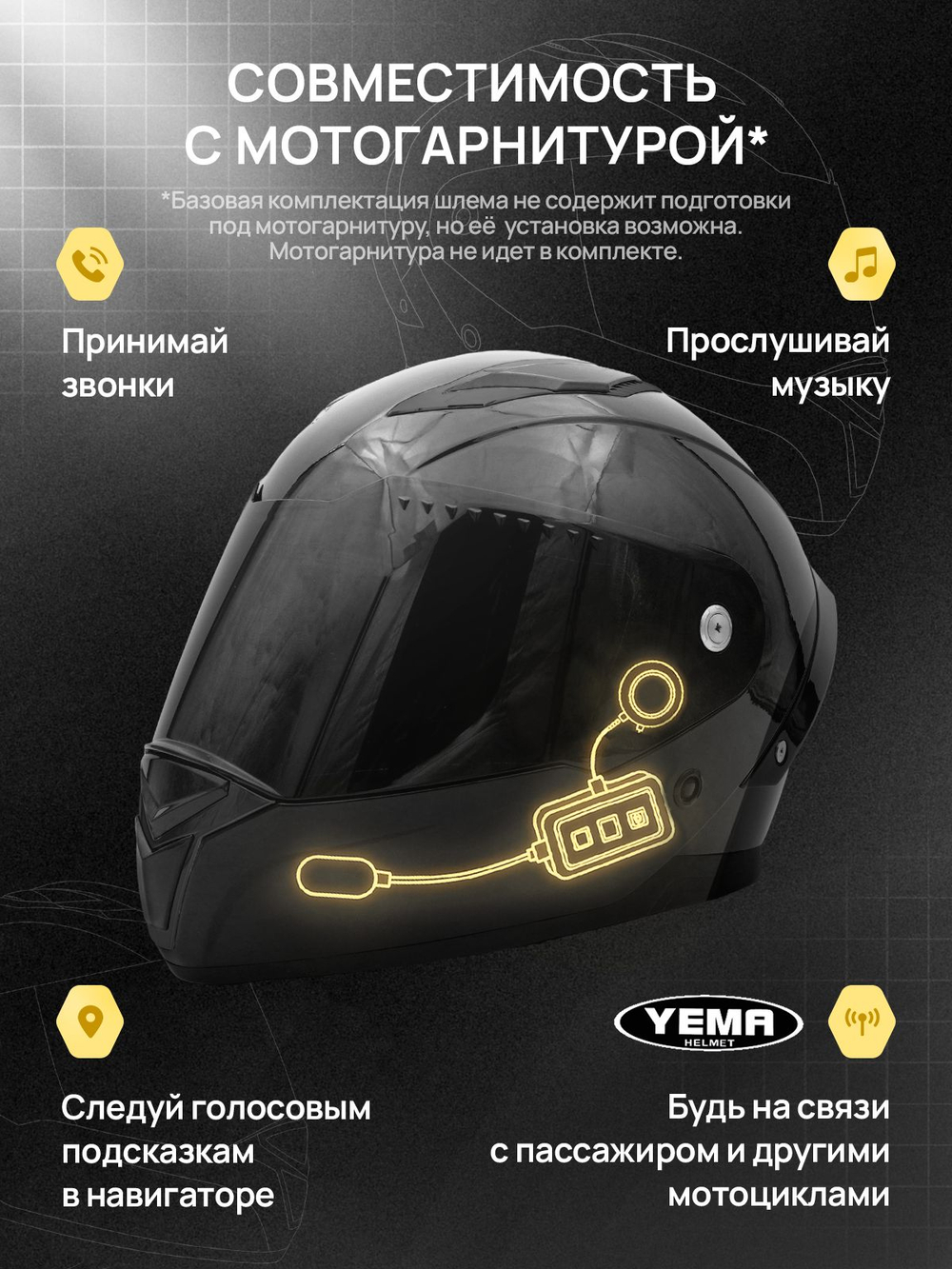 Мотошлем черный интеграл закрытый тонированный для мотоцикла. Товар уцененный