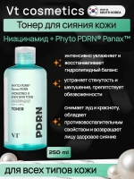 VT Cosmetics Увлажняющий тонер для лица с ПДРН VT Cosmetics PDRN Toner, 250 мл