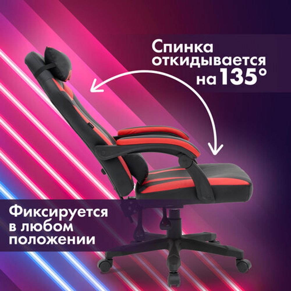 Кресло компьютерное CROMEX "Start GM-105", две подушки, экокожа, черное/красное, 532957