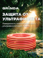 Поливочный шланг GRINDA EXPERT 3 1/2", 20 м, 35 атм, трехслойный, армированный PROLine