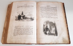 "История Наполеона". . 1842г. - антикварная книга