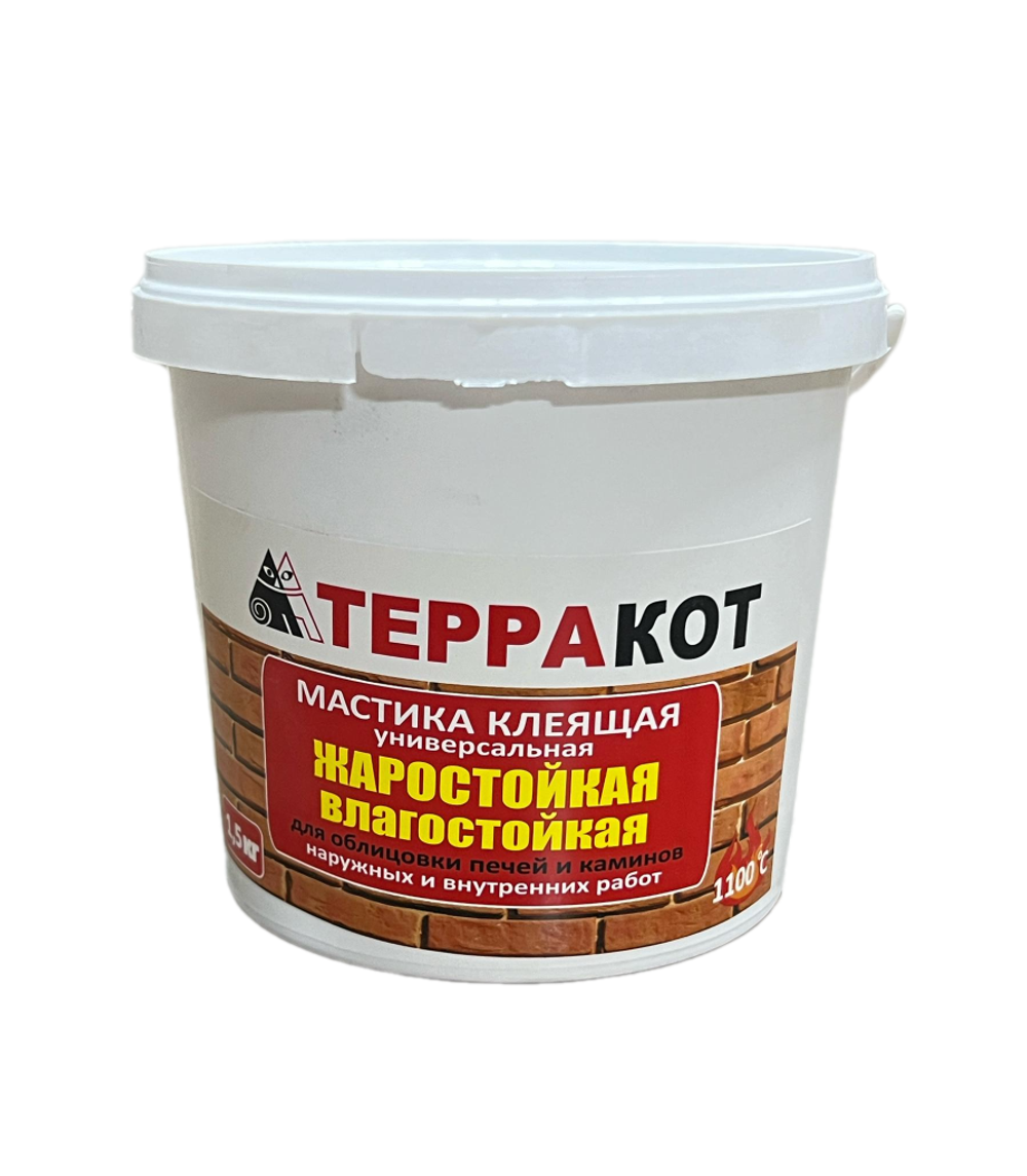 МАСТИКА ТЕРРАКОТ ЖАРОСТОЙКАЯ 1,5КГ