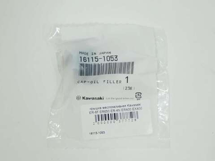 крышка маслозаливная Kawasaki ER-6F ER650 ER-4N ER400 EX400 EX650 Versys KLX250 Z1000 16115-1053