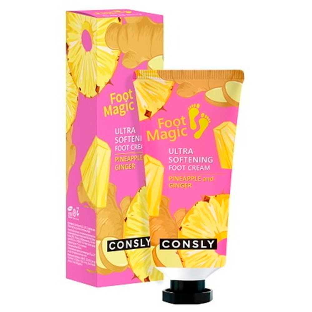Consly Крем для ног ультра смягчающий - Ultra softening foot cream, 100мл
