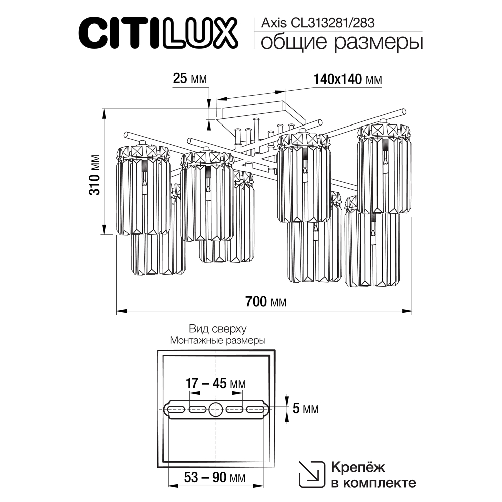 Citilux AXIS CL313283 Люстра хрустальная потолочная Бронза