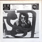 Deodato / Whirlwinds (LP)