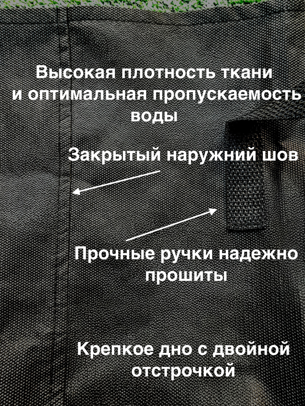 Горшок геотекстильный для растений 30литров 5шт/уп