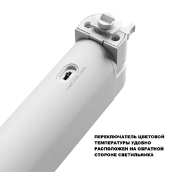 359794 PORT NT25 236 белый Светильник однофазный двухжильный трековый с переключ. цв. температуры IP20 LED 24W 180-265V 2700К/3200К/4000К ITER