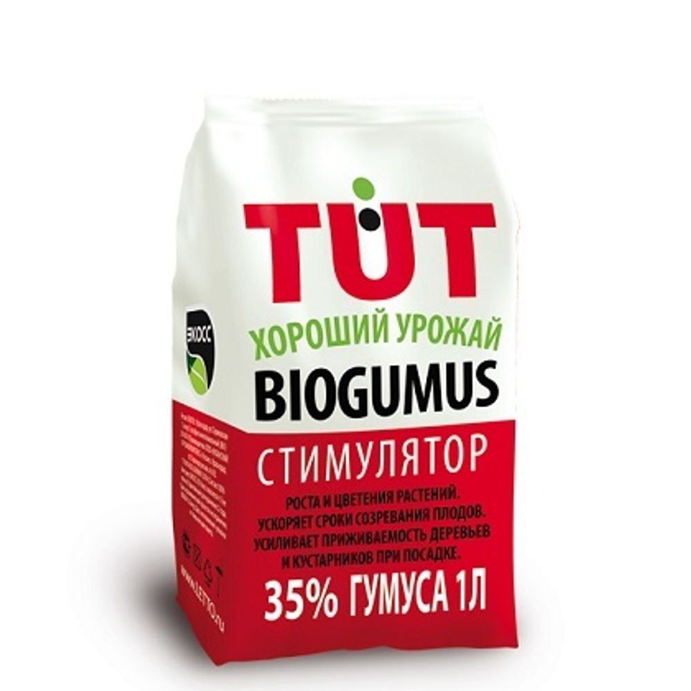БИОГУМУС TUT ХОР.УРОЖАЙ 1Л ГРАНУЛ ЭКОСС-35 (15) БИОГУМУС TUT ХОР.УРОЖАЙ 1Л ГРАНУЛ ЭКОСС-35 (15)