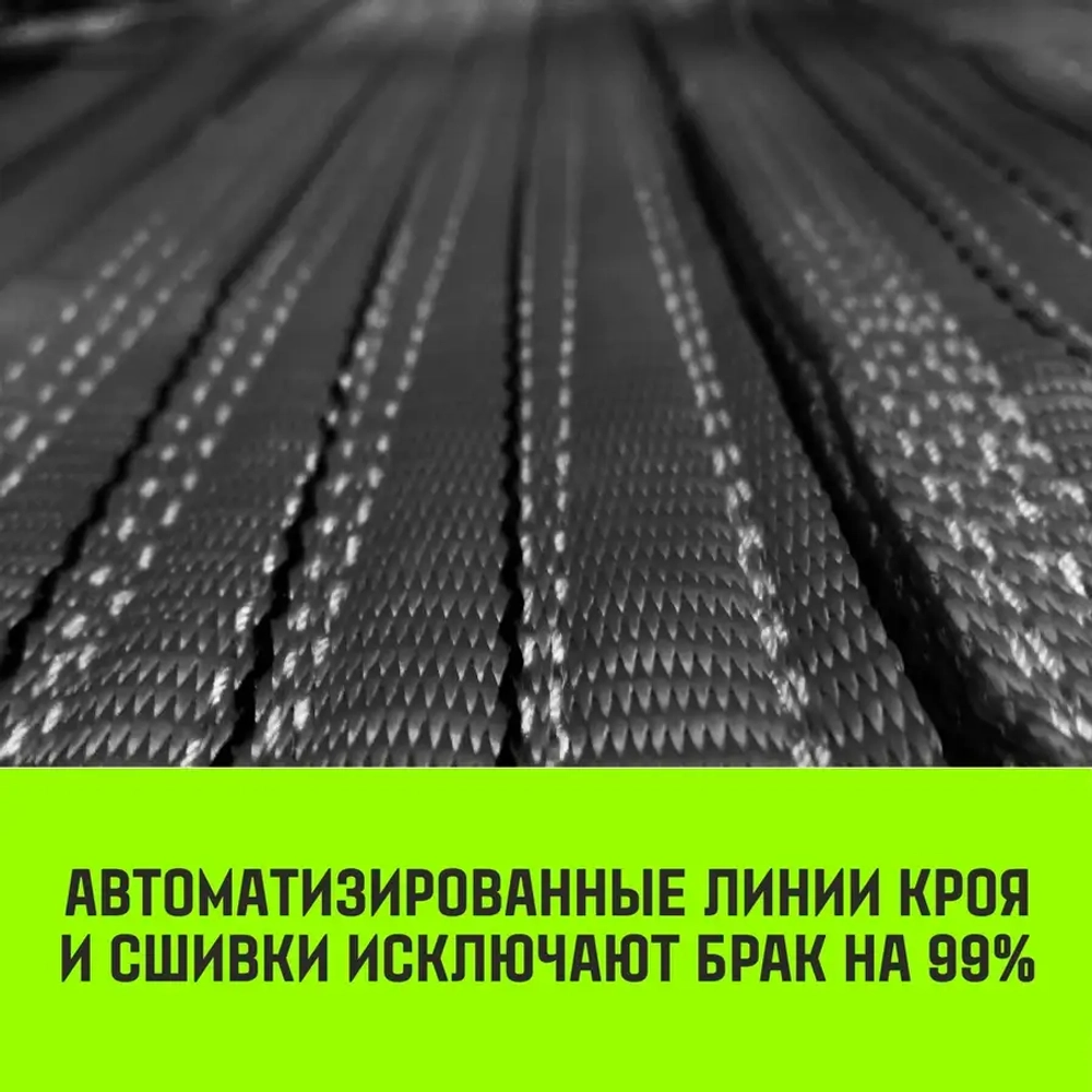 Трос буксировочный для автомобиля REGULAR 12 т, 6 м, 90 мм, 2 петли HITCH SZ088720