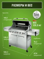 Газовый гриль Summit S670