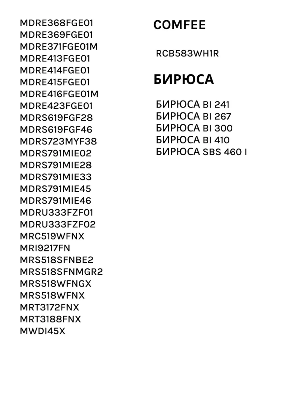 Датчик температуры для холодильника Midea 11201007000795