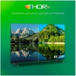 Телевизор LED Digma 43" DM-LED43UBB33 Яндекс.ТВ Frameless Metal черный/черный 4K Ultra HD 60Hz DVB-T DVB-T2 DVB-C DVB-S DVB-S2 USB WiFi Smart TV