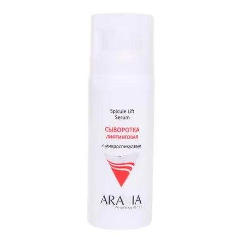 ARAVIA Professional Сыворотка со спикулами лифтинговая Spicule Lift Serum, 50 мл