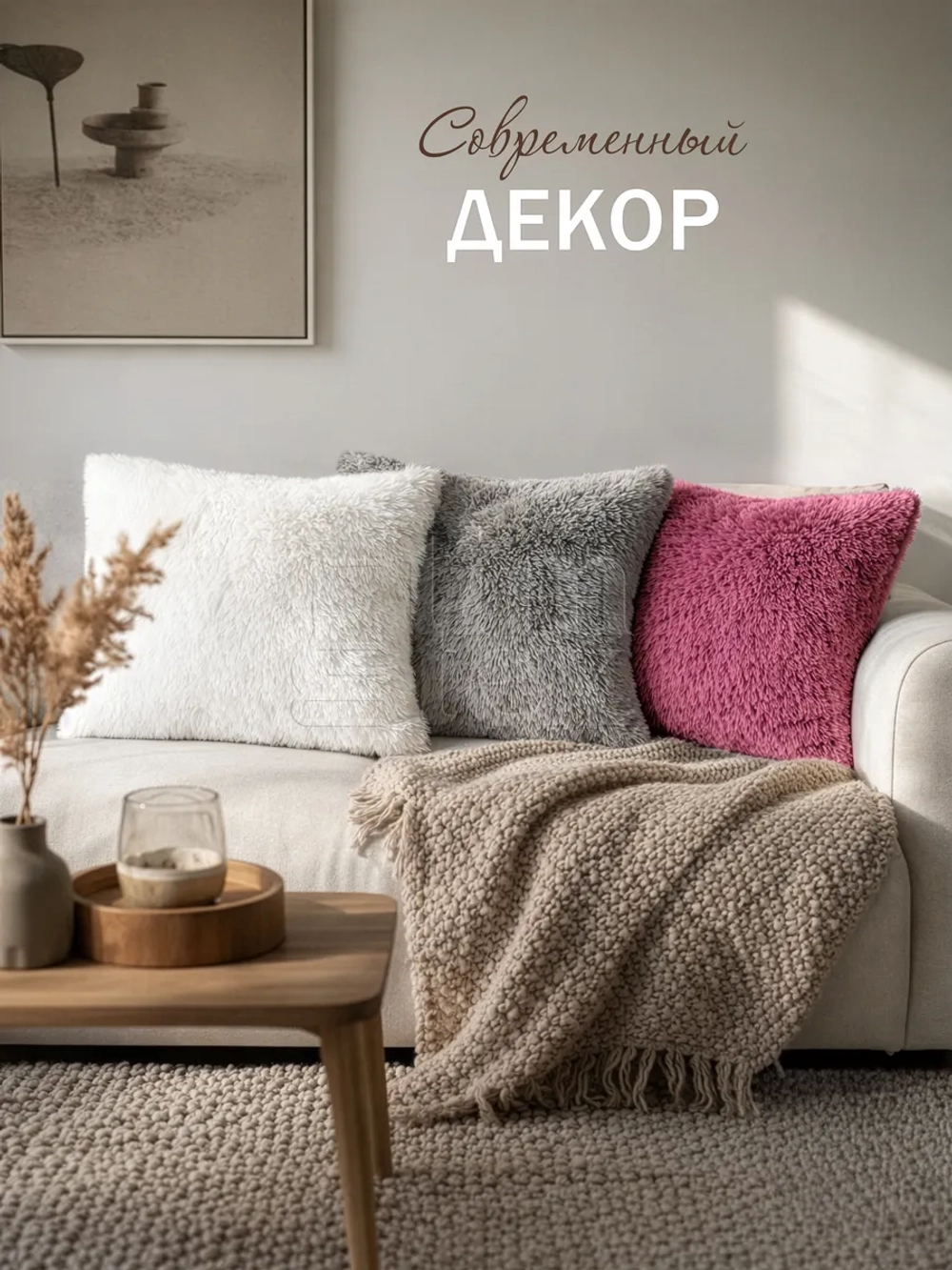 Наволочки на подушку декоративные 2 шт на молнии 50х70