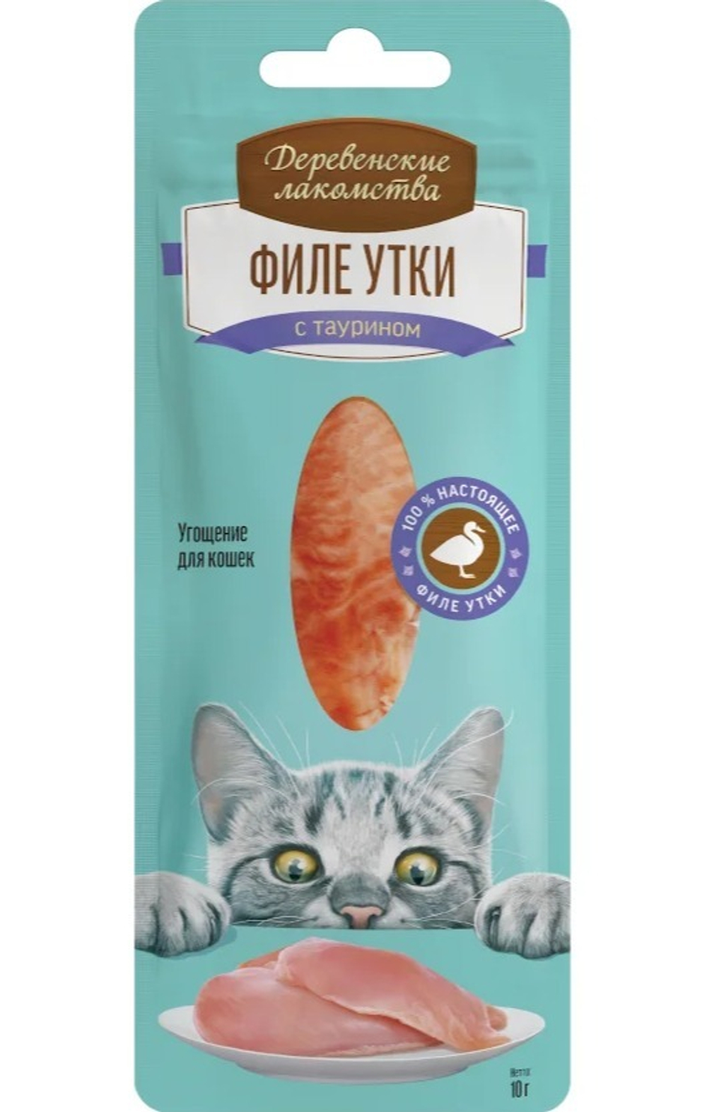 Филе утки ДЕРЕВЕНСКИЕ ЛАКОМСТВА для кошек - 10 гр