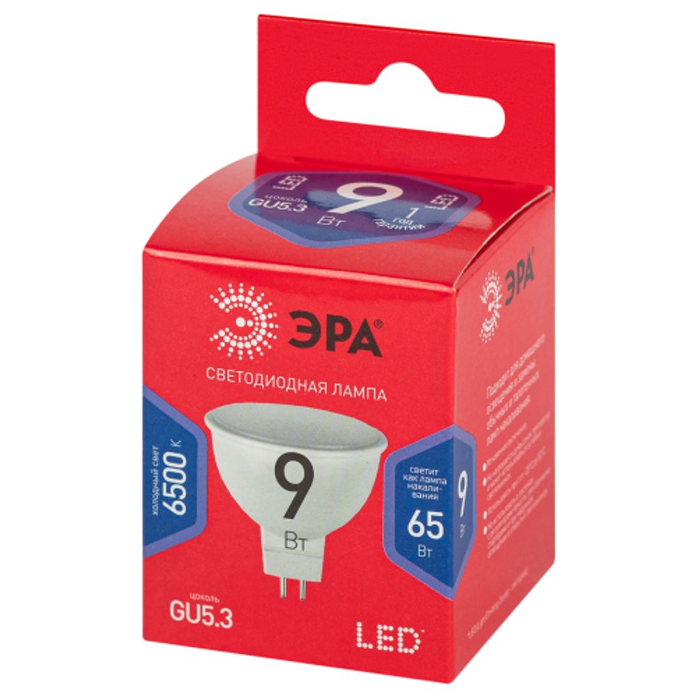 Лампа светодиодная ЭРА RED LINE LED MR16-9W-865-GU5.3 R 9Вт софит холодный дневной свет GU5.3 | Лампы cветодиодные Точечные (Софиты) (MR, PAR)